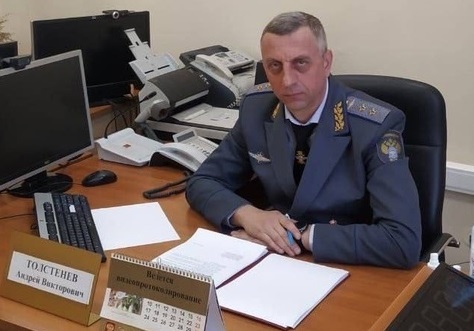 Толстенев